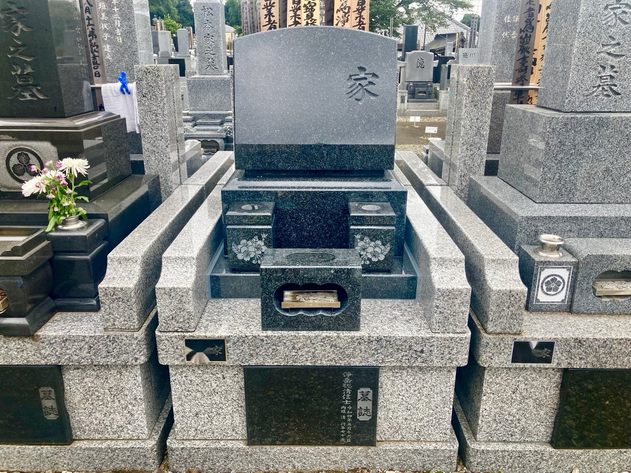 【石塔　建墓】佛法寺墓苑