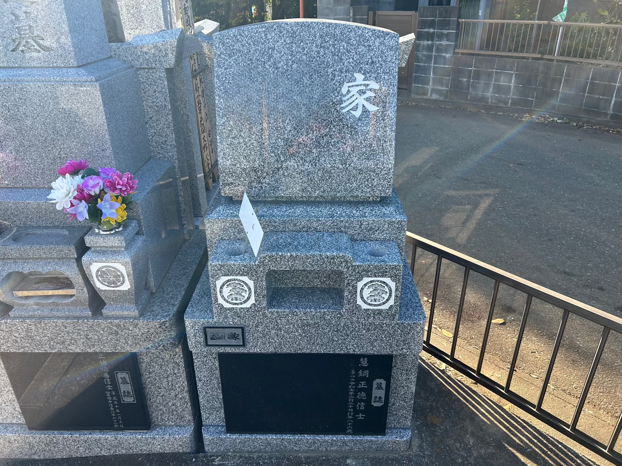 【佛法寺　M家様　墓石建墓】