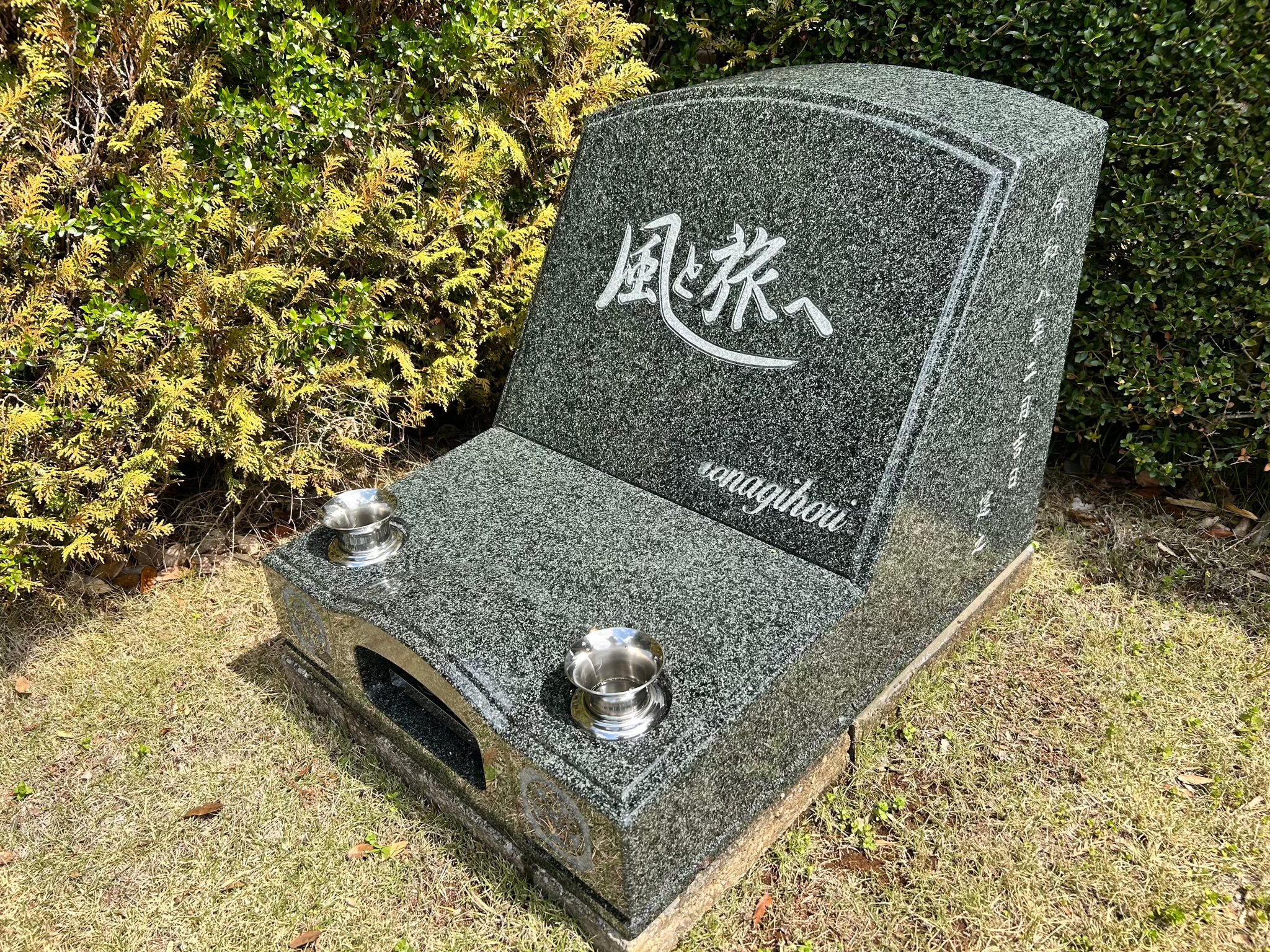 【白井聖地公園　Y家様　芝墓所　墓石建墓】