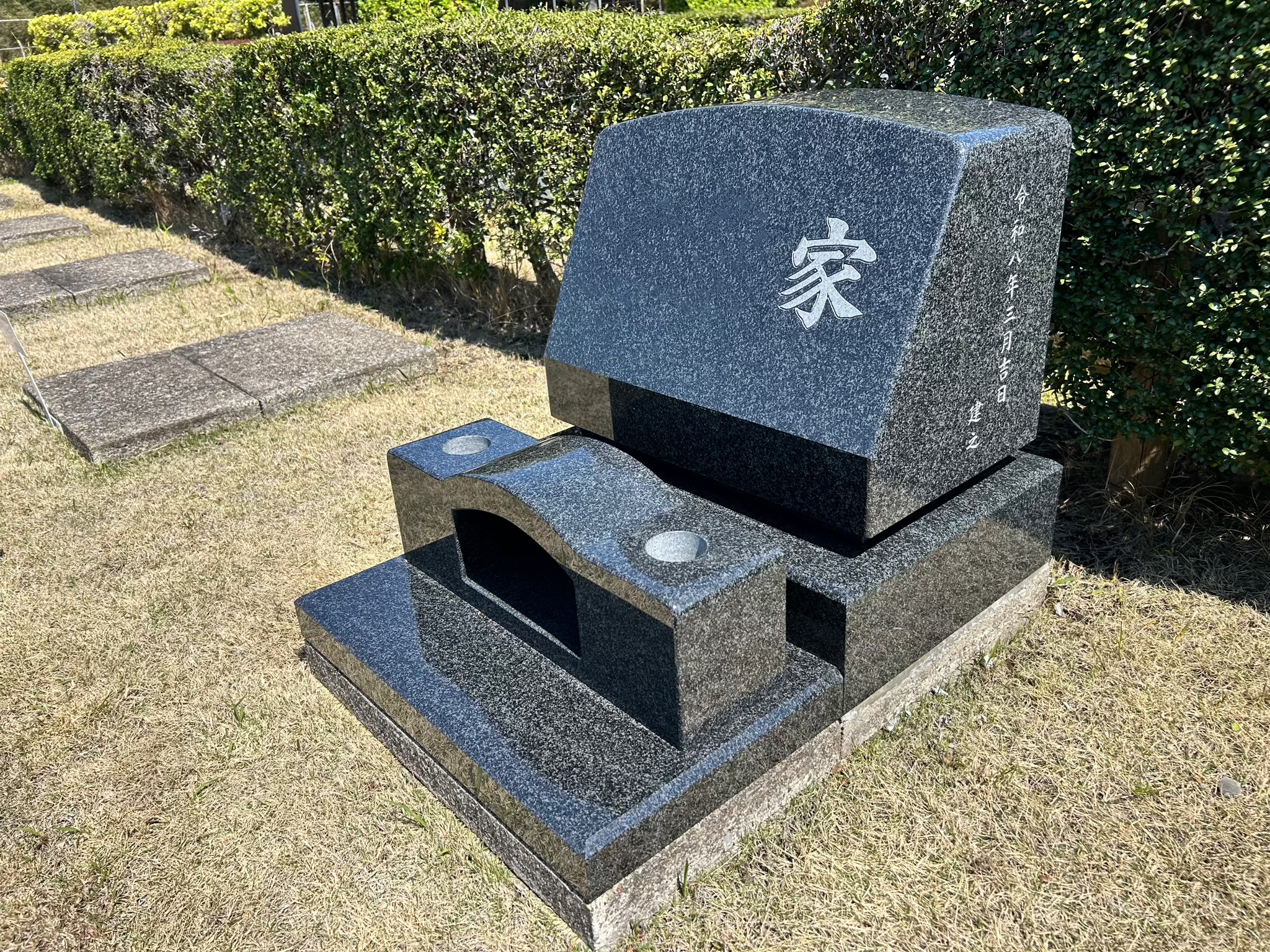 【白井聖地公園　I家様　芝墓所　墓石改修建墓】