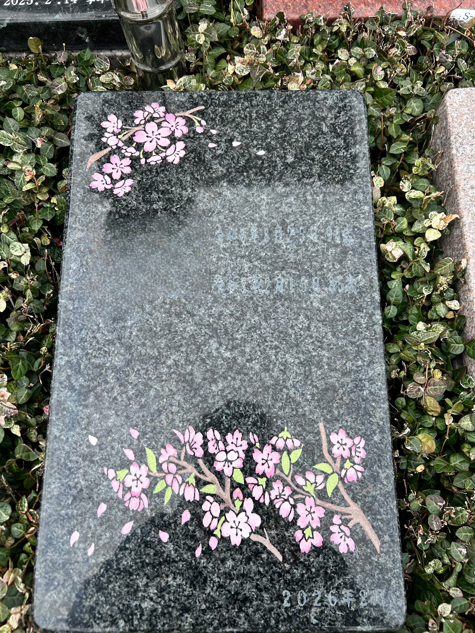 【市川サールナート　H家様　樹木葬墓石建墓】